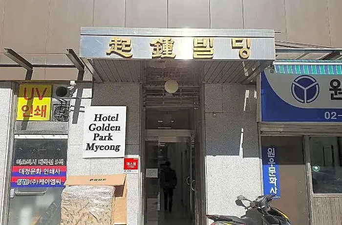 Hotel Ivory Seoul